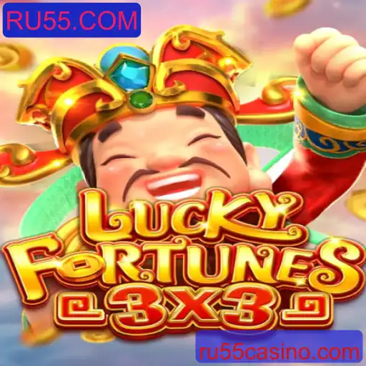 Tudo sobre LUCKYFORTUNES3x3: Descubra a Emoção e as Regras do Novo Jogo