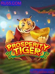 Explorando o Jogo ProsperityTiger: Regras, Introdução e Mais